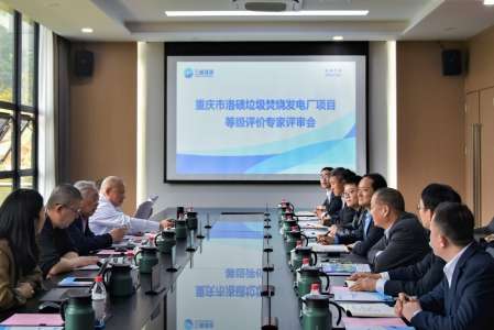喜報！三峰御臨公司獲評國家AAA級生活垃圾焚燒廠